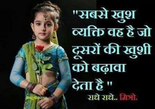 vipin